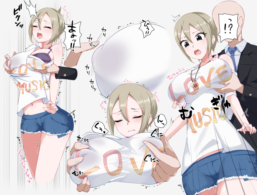 !? 1boy 1boy1girl 1girls belly_button black_eyes blonde_hair bra breast_focus breast_grab breast_stimulation breasts chapa_kari closed_eyes clothed erect_nipples erect_nipples_under_clothes female_focus female_orgasm fondling fondling_breast groping groping_breasts idolmaster idolmaster_cinderella_girls large_breasts navel necklace nipple_orgasm nipple_play nipple_stimulation nipple_tweak open_mouth orgasm shiomi_syuko shirt_down shirt_pull short_hair shorts solo_focus stimulation suit thighs trembling tuxedo