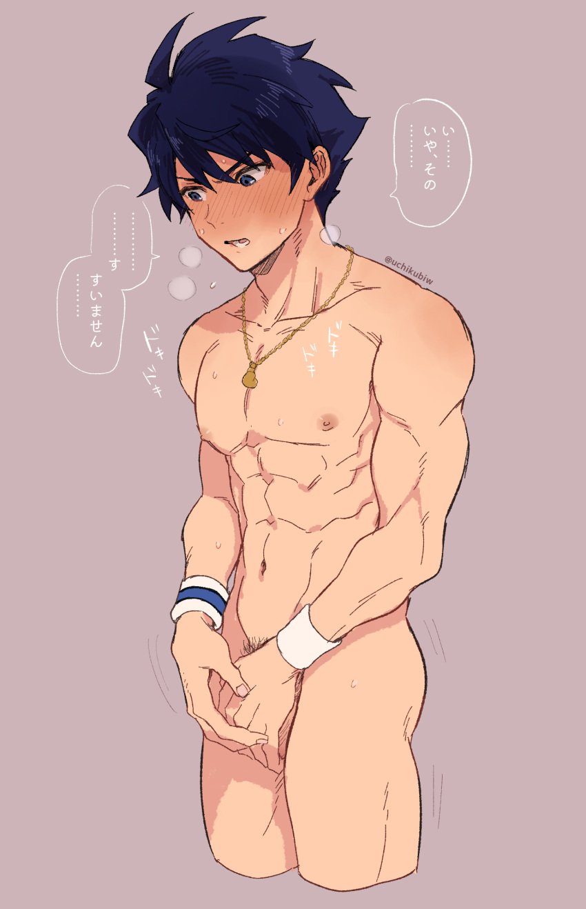 1boy 45ichi abs biceps blue_eyes blue_hair blush blushing covering covering_crotch deltoids eichi_(wild_chicken) embarrassed fair_skin fit_male gold_jewelry idolmaster_side-m japanese_text male_only muscles muscular muscular_arms muscular_male necklace no_background nude_male pecs pink_nipples pubic_hair taiga_takeru text_bubble translation_request wristband yaoi