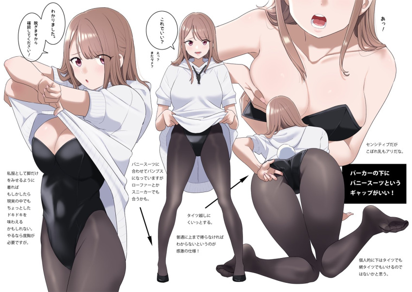 1girls 2023 :d adjusting_clothes all_fours arrow ass bare_arms bare_shoulders big_ass black_leotard breast_hold breasts brown_hair bunny_girl bunny_tail bunnysuit cleavage covering covering_breasts eyebrows_visible_through_hair fake_tail feet female female_only full_body highleg highleg_leotard highres hoodie hoodie_lift japanese_text kuro_(toi_et_moi) large_breasts leotard leotard_under_clothes lifted_by_self long_hair looking_at_viewer multiple_views no_shoes original pantyhose purple_eyes reference_sheet simple_background smile soles solo speech_bubble standing strapless strapless_leotard tail teeth text text_box tight_clothing tongue translated wardrobe_malfunction white_background white_hoodie