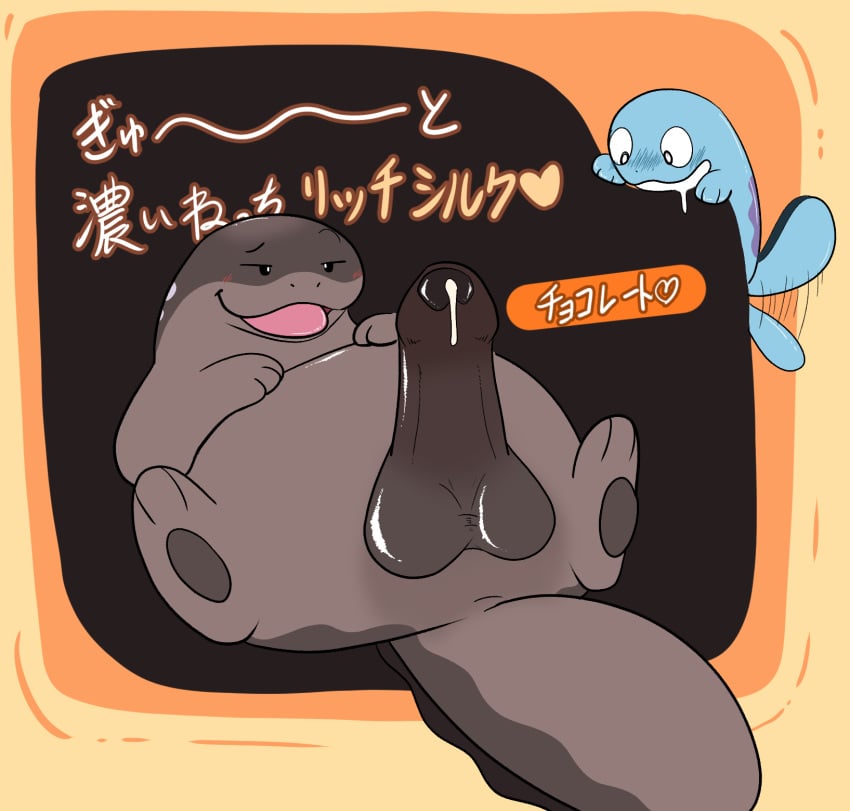 balls belly blue_body blue_scales blush blush_lines bodily_fluids brown_body brown_scales clodsire drooling feral generation_2_pokemon generation_9_pokemon genitals hi_res hindpaw male nakadashimashta nintendo paws penis pokemon pokemon_(species) presenting presenting_penis quagsire saliva scales solo tail tail_motion tailwag