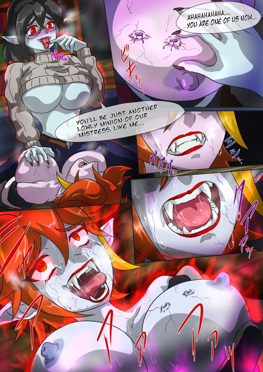 ahe_gao bad_end big_breasts comic corruption crimson_veil crying doujin doujinshi evil fangs female femdom freckles glasses mind_control mkrudesign pale_skin pointy_ears red_eyes transformation transformation_sequence vampire vampire_girl yuri zombie_like