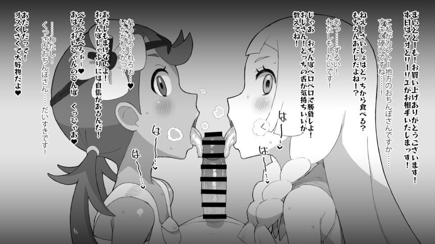 1boy 2girls bar_censor blunt_bangs blush braid censored collaborative_fellatio cooperative_fellatio dark-skinned_female dark_skin dress eyelashes fellatio flower gorgonzola_(paradisegom) greyscale hair_flower hair_ornament headband heavy_breathing highres licking licking_penis lillie_(pokemon) long_hair looking_at_viewer mallow_(pokemon) monochrome multiple_girls oral overalls parumezan penis pokemon pokemon_(game) pokemon_sm pov sleeveless sleeveless_dress teamwork tongue tongue_out twin_braids twintails wall_of_text