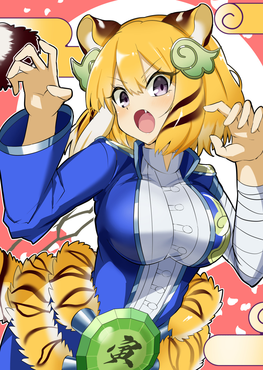 1girls cute_fang duel_monster female tearlaments_havnis yu-gi-oh! zoodiac_tigermortar