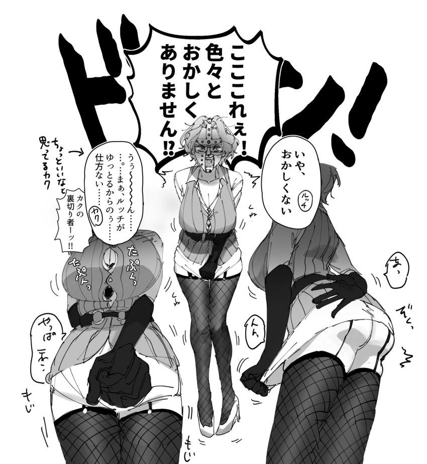 big_breasts blush cleavage embarrassed female female_only fishnet_thighhighs fishnets garter_straps genderswap_(mtf) gloves japanese_text mask masked masked_female miniskirt monochrome multiple_views nylons one_piece rule_63 screaming short_hair solo spandam stockings straining_buttons thighhighs tight_clothing totsu_83 upskirt yelling