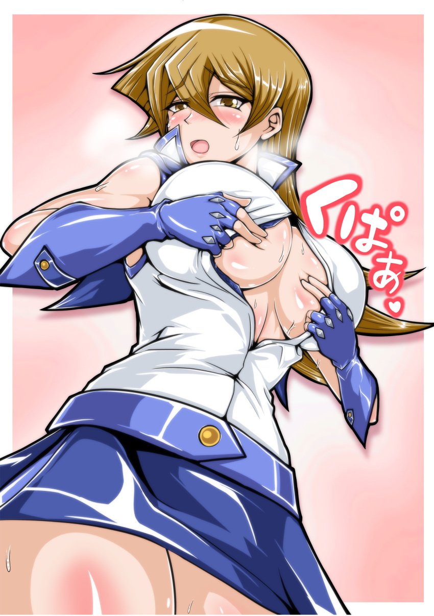 1girls alexis_rhodes big_breasts blonde_female blonde_hair blush blushing heavy_breathing large_breasts obelisk_blue_uniform open_mouth open_shirt panting sangyouhaikibutsu_a sweat tenjouin_asuka yu-gi-oh! yu-gi-oh!_gx