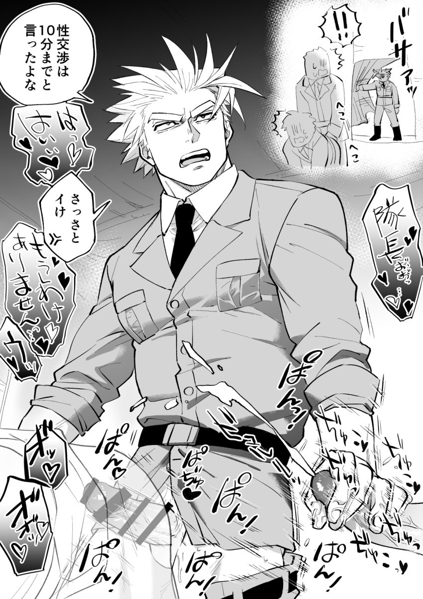 4boys anal angry ass bar_censor bara belt caught censored clothed_sex cum deruha_(this_communication) doodle_inset erection frown greyscale group_sex handjob heart highres huge_eyebrows large_pectorals male_focus military_uniform mmm_threesome monochrome multiple_boys muscular muscular_male necktie notice_lines pectorals projectile_cum rough_sex sex short_hair speech_bubble spiked_hair spoken_heart this_communication threesome translation_request turn_pale umedairuka uniform x-ray