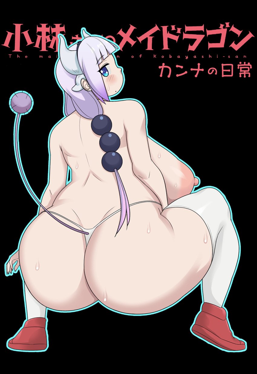 1girls aged_up ass ass_focus big_ass dragon female female_only huge_ass kanna_kamui looking_back miss_kobayashi's_dragon_maid panties radiooo shaking_ass shaking_butt solo tail teasing thick_ass thick_thighs thighs topless