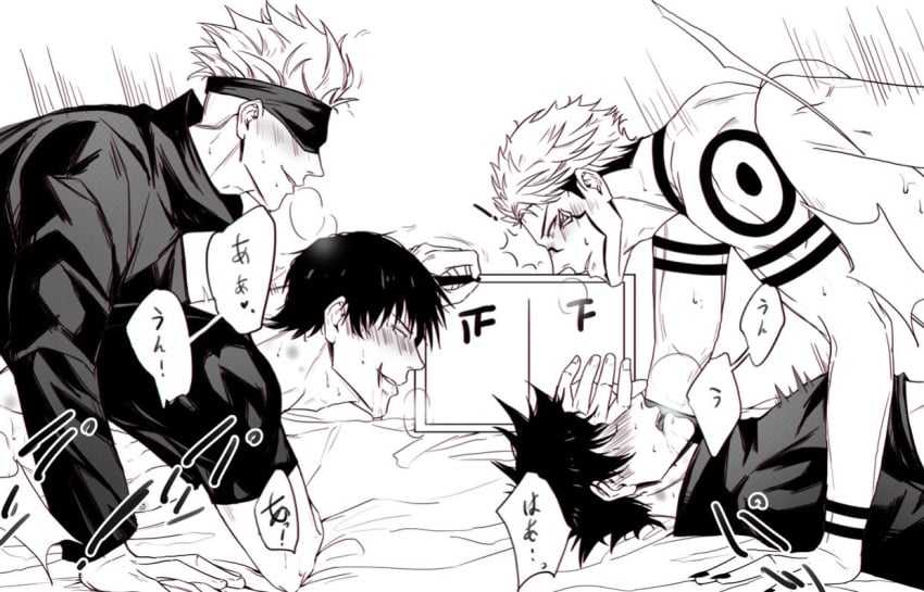 4boys anal arm_tattoo blindfold blush competition dilf facial_tattoo father_and_son full-face_blush fushiguro_megumi gay gay_sex jujutsu_kaisen looking_at_another male/male male_only missionary_position multi_eye ryoumen_sukuna_(jujutsu_kaisen) satoru_gojo sex sex_from_behind short_hair shoulder_tattoo toji_fushiguro yaoi zhhy3324