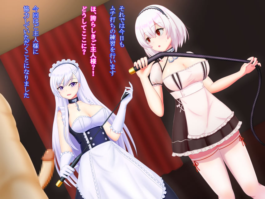 1boy 2girls azur_lane belfast_(azur_lane) breasts censored cleavage clothed_female_nude_male erect_penis erection eyebrows_visible_through_hair femdom ffm_threesome hairband headdress huge_breasts indoors japanese_text learning light-skinned_female light-skinned_male light_skin maid maid_headdress maid_uniform malesub mosaic_censoring penis purple_eyes red_eyes royal_navy_(azur_lane) sirius_(azur_lane) teaching text threesome tyaranporanpo whip white_hair