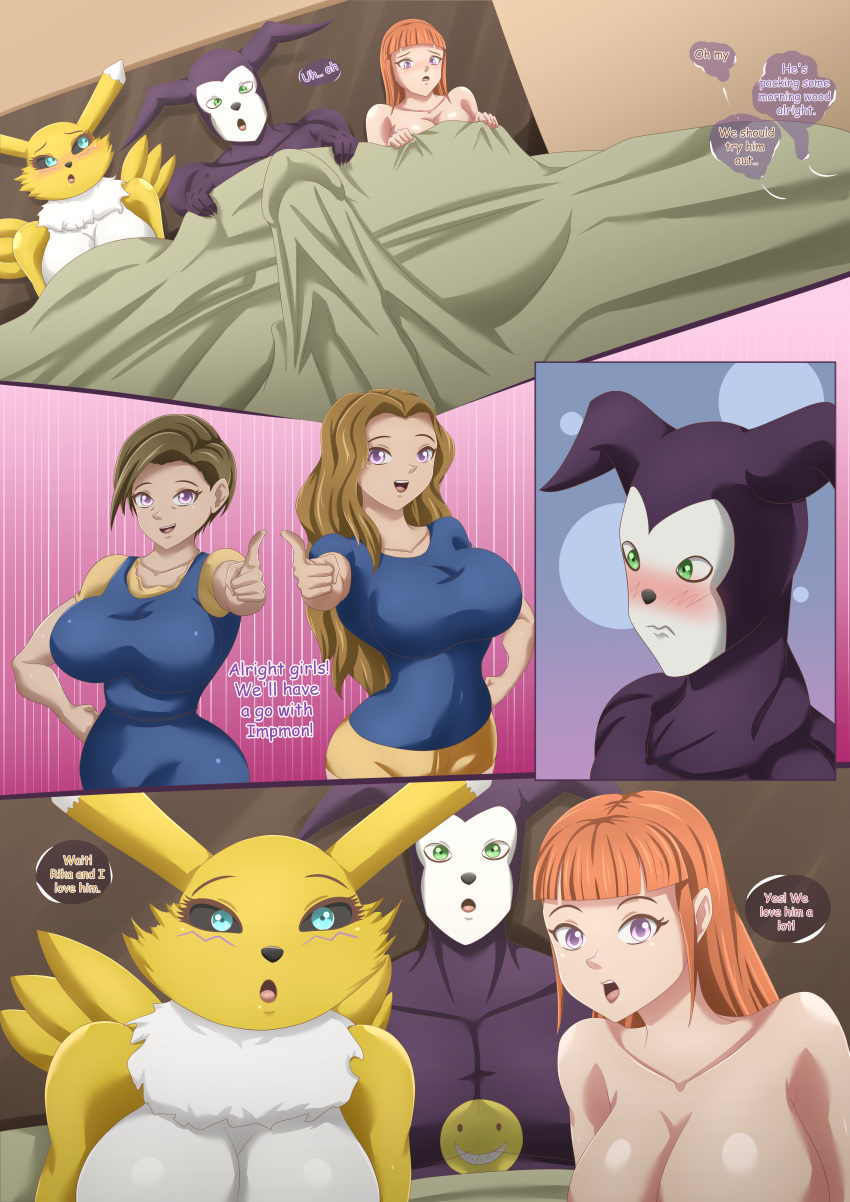 1boy 4girls anthro_on_human bandai_namco bed bedroom bedsheets big_ass big_breasts big_penis blue_eyes blush breasts couple daughter digimon digimon_tamers english_text erection female female_fox fox gilf green_eyes imp impmon magnificentsexygals male milf mother mother_and_daughter multiple_girls muscles muscular_male naked nude penis polyamory renamon rika_nonaka ruki_makino rumiko_makino rumiko_nonaka seiko_hata text thick_thighs vixen