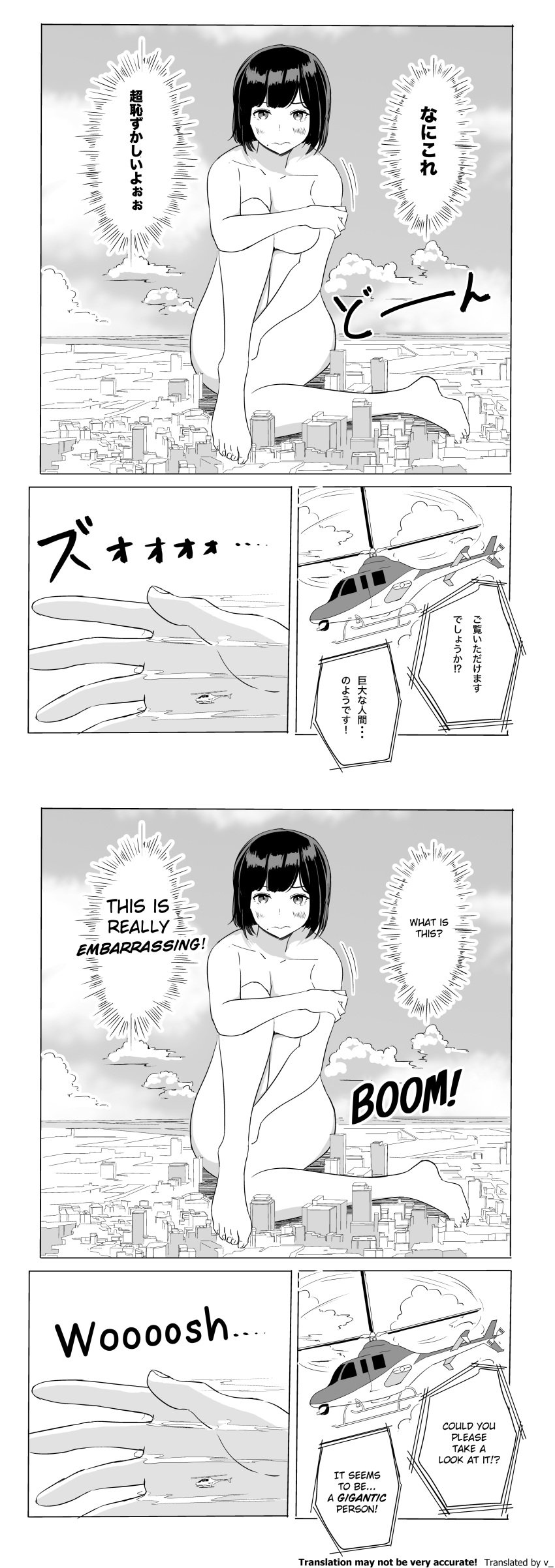 anime_style black_and_white black_hair blush blush city cityscape close-up comic completely_naked destruction giantess hands helicopter japanese_text macrophilia manga naked original perspective pixiv short_hair text text_bubble translated translation_request white_background