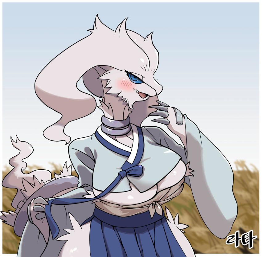 Generation 5 Pokemon (Nintendo) Rule 34 Image