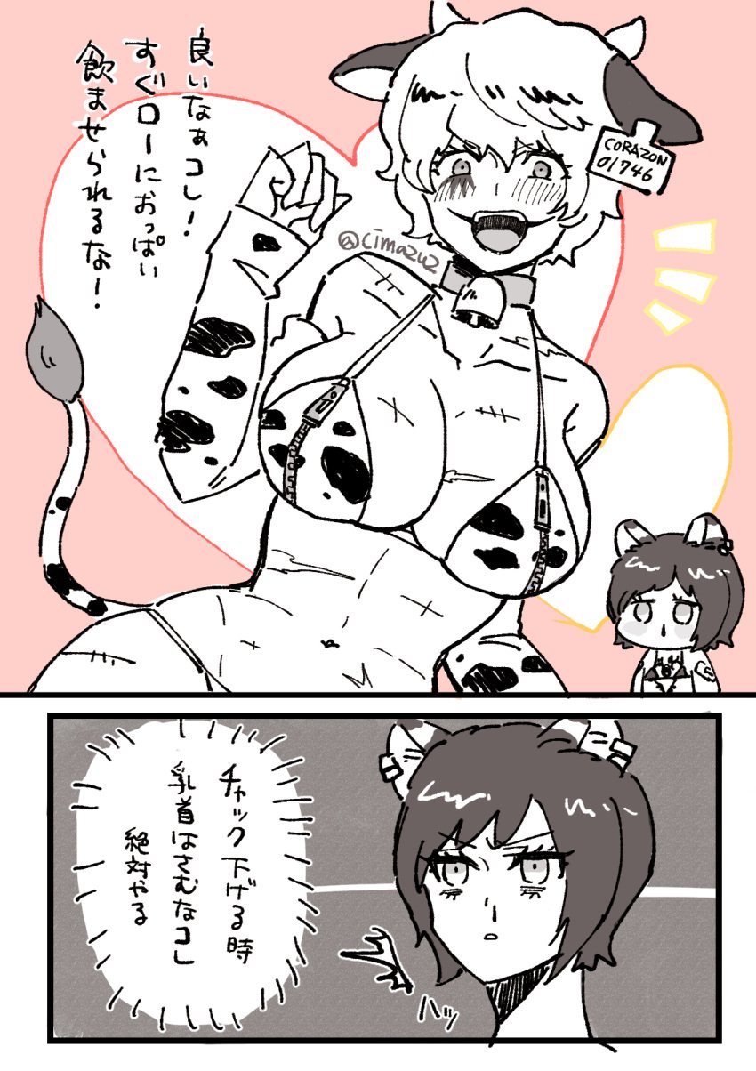 2girls big_breasts bikini blush canon_genderswap cimazu2 collar cow_bikini cow_ears cow_girl cow_horns cow_print cow_print_armwear cow_tail cowbell donquixote_rosinante ear_tag female female_only genderswap_(mtf) japanese_text kemonomimi leopard_ears makeup name_tag nosebleed one_piece rule_63 scars short_hair trafalgar_law very_short_hair yuri