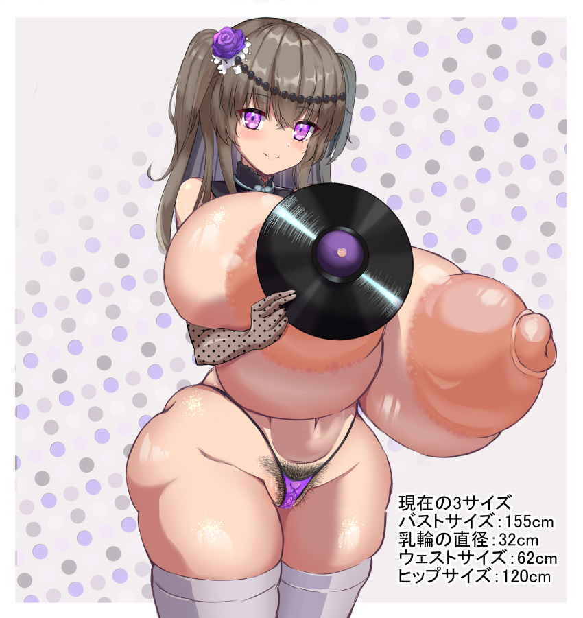 dinner_plate_nipples gigantic_breasts hairy_pussy huge_areolae huge_breasts huge_nipples hyper_areola hyper_breasts hyper_nipples japanese_text massive_areolae massive_breasts puffy_nipples tagme thigh_highs thong translation_request vinyl_record voldred2525 wide_hips