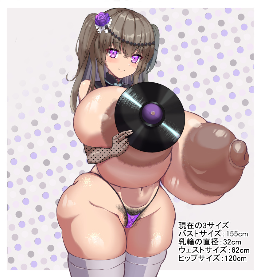 dark_nipples dinner_plate_nipples gigantic_breasts hairy_pussy huge_areolae huge_breasts huge_nipples hyper_areola hyper_breasts hyper_nipples japanese_text massive_areolae massive_breasts puffy_nipples tagme thigh_highs thong translation_request vinyl_record voldred2525 wide_hips