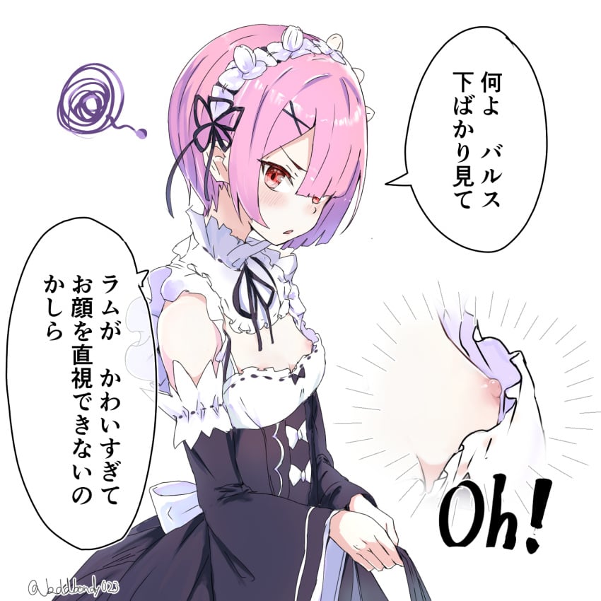 1girls 2d bondy breasts downblouse female female_only glaring hair_over_one_eye japanese_text light-skinned_female looking_at_viewer maid maid_headdress maid_uniform nipple_slip nipples oh! pale_skin pink_eyes pink_hair ram_(re:zero) re:zero_kara_hajimeru_isekai_seikatsu short_hair small_breasts speech_bubble translation_request