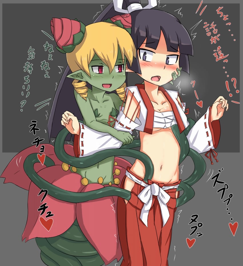 disgaea flora_beast_(disgaea) franberyll lady_samurai_(disgaea) monster_girl nippon_ichi_software plant_girl tentacle tentacle