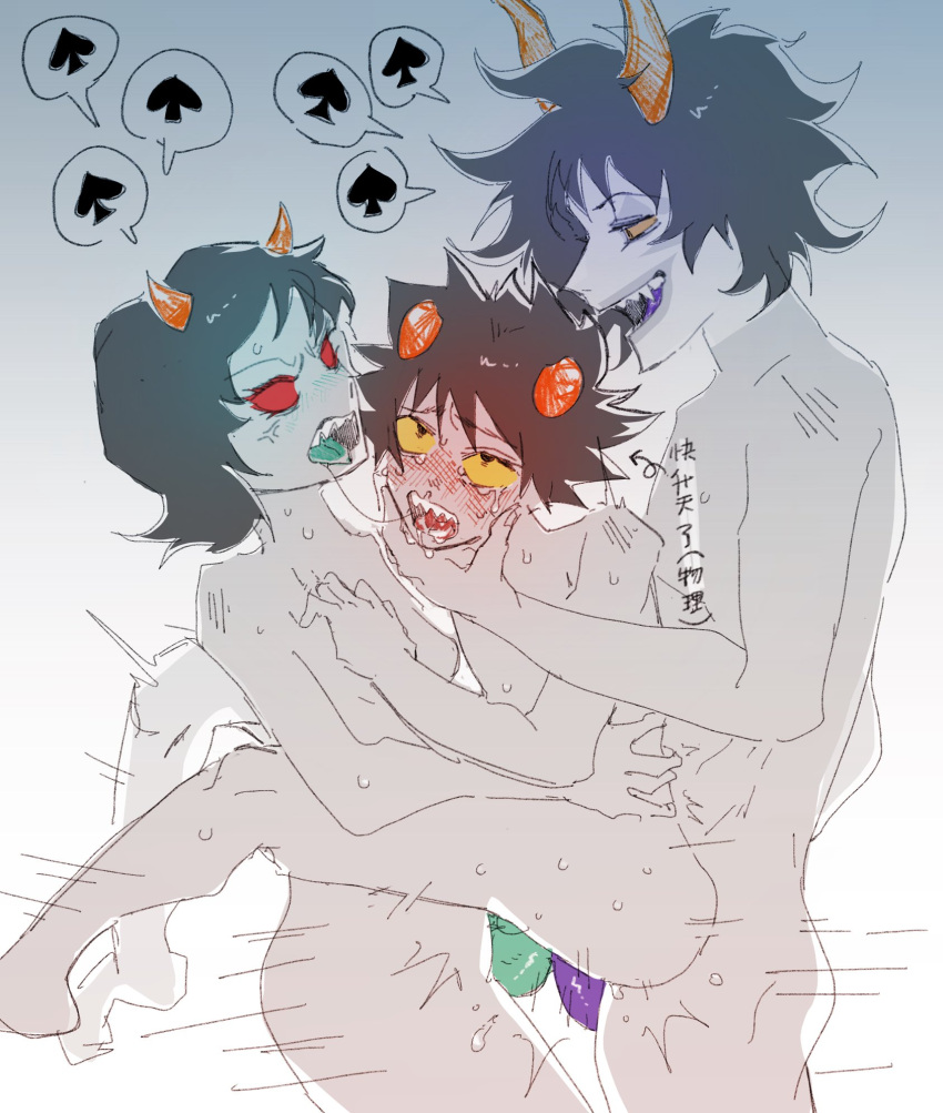 1girls 2boys aloafofcake angry angry_expression angry_face angry_sex bisexual bisexual_male black_hair chat_bubble crying crying_with_eyes_open double_penetration eyes_rolling_back face_paint female_penetrating femdom gamzee_makara gay grey_body grey_skin homestuck horns karkat_vantas male_penetrated male_penetrating ms_paint_adventures saliva saliva_string sharp_teeth stand_and_carry_position suspended_double_penetration sweat sweatdrop sweating tears tentabulge tentacle_penetration terezi_pyrope troll