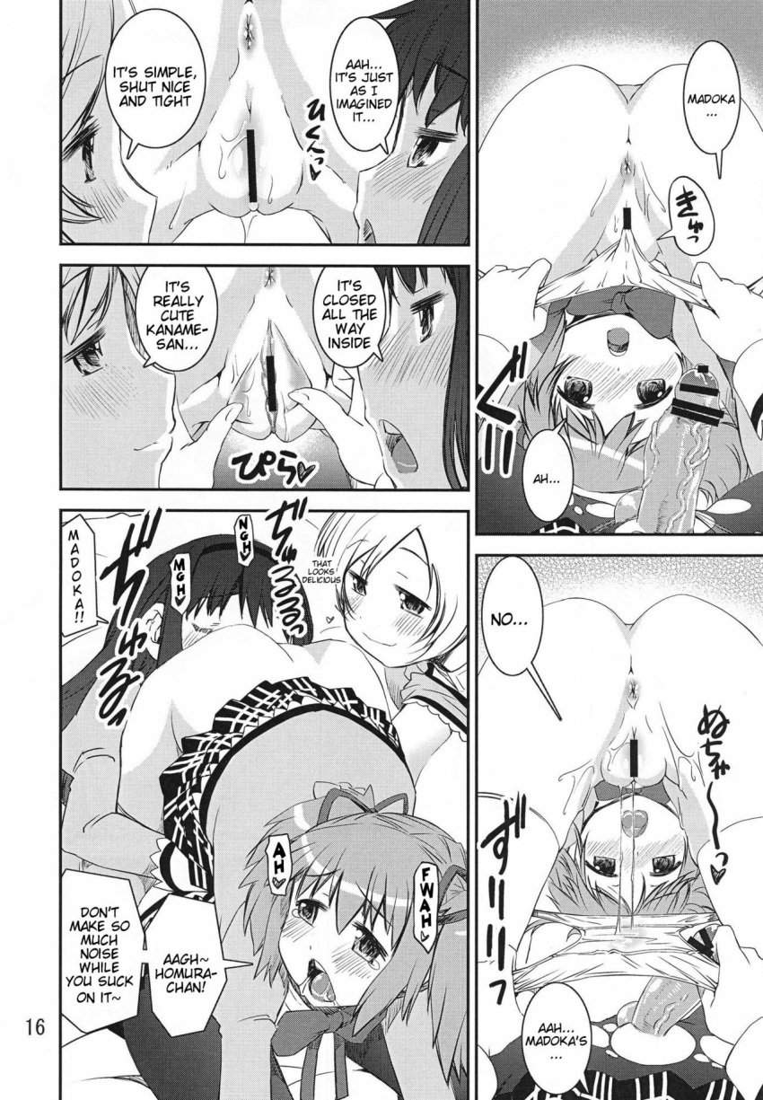 10s 1futa 2012 3girls akemi_homura ass ass_focus ass_grab ass_up black_and_white black_hair censored cunnilingus doujinshi english english_text female female_focus female_only futanari horny horny_female human human_only katamari-ya lesbian_sex licking licking_lips licking_pussy long_hair madoka_kaname magical_girl mahou_shoujo_madoka_magica mami_tomoe medium_hair monochrome oral oral_sex puella_magi_madoka_magica text text_box text_bubble threesome tomoe_mami translated yuri