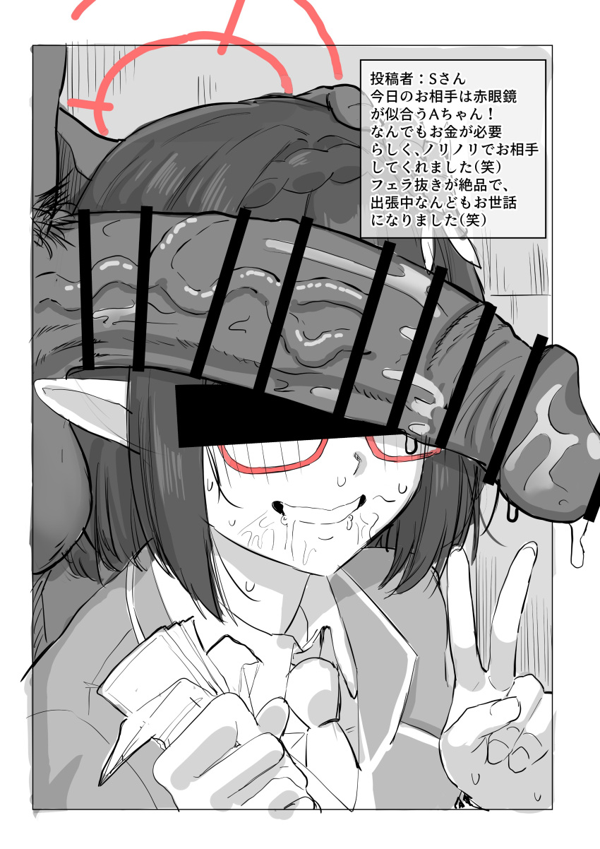 1boy absurdres ayane_(blue_archive) bar_censor blazer blue_archive censored collared_shirt dark-skinned_male dark_skin elf elf_ears elf_female elf_girl erection female glasses grin hageashi halo hand_on_another's_head hands_up highres holding holding_money identity_censor jacket large_penis money necktie penis pointy_ears prostitution red_halo shirt smile solo_focus spot_color straight testicles translated v