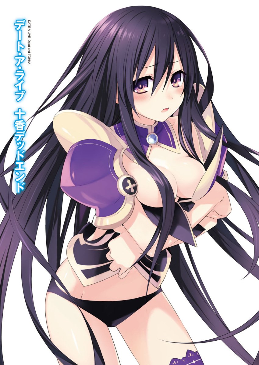 armor big_breasts covering_breasts date_a_live embarrassed full_color long_hair novel_illustration official_art panties purple_hair thighs tsunako yatogami_tohka