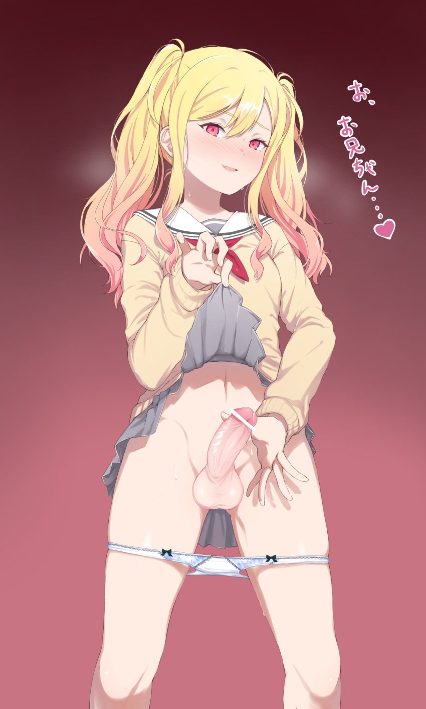 1futa absurdres balls bar_censor blonde_hair bottomless breasts brown_background buttons cardigan censored clothed clothes_lift clothing colored_text colored_tips commentary_request double-parted_bangs erection feet_out_of_frame futa_only futanari gradient_hair hair_between_eyes heart highres human legs_apart lifted_by_self light-skinned_futanari light_skin long_hair long_sleeves looking_at_viewer loplop22030 miyamasuzaka_girls'_academy_school_uniform multicolored_hair naughty_face neckerchief panties panty_pull partial_commentary partially_clothed penis pink_background pink_eyes pink_hair pleated_skirt project_sekai red_neckerchief sailor_collar school_uniform serafuku skirt skirt_lift solo standing tenma_saki testicles twintails underwear wavy_hair white_panties white_sailor_collar yellow_cardigan