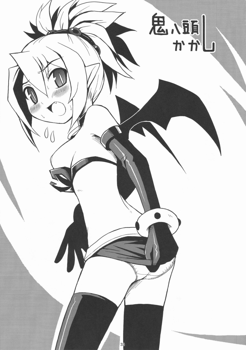 breasts disgaea disgaea_2 distance_(tag) embarrassed etna etna_(cosplay) large_breasts nippon_ichi_software panties rozalin shibarenmei short_skirt skimpy_clothes wardrobe_malfunction