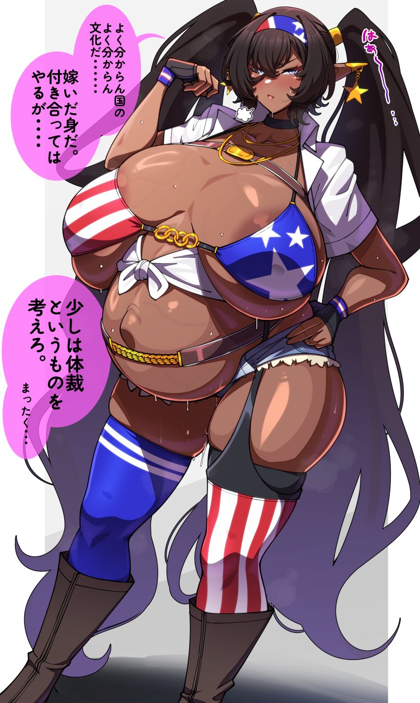 1girls 2023 =3 absurd_res american_flag american_flag_bikini american_flag_legwear areola_slip areolae belt big_belly bikini black_gloves black_hair blue_eyes blush boots breasts choker cleavage clothing dark-skinned_female dark_elf dark_elf_(konoshige) dark_skin earrings elf female female_only fingerless_gloves garter_straps gigantic_breasts gloves hair_between_eyes hairband hand_on_hip highres japanese_text jewelry konoshige_(ryuun) large_areolae long_hair long_twintails micro_shorts navel necklace open_mouth original outie_navel pregnant ready_to_pop revealing_clothes ryuun_(stiil) shirt short_shorts shorts sigh simple_background skindentation solo speech_bubble standing star_earrings sweat swimsuit text thick_thighs thighhighs thighs tied_hair tied_shirt tongue translated twintails veiny_belly veiny_breasts very_long_hair white_shirt