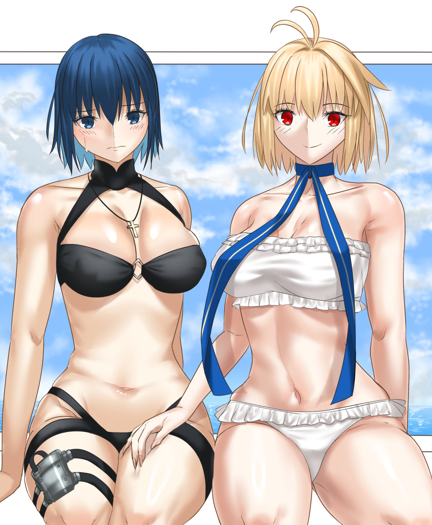 C.I.E.L (Fate) Rule 34 Image
