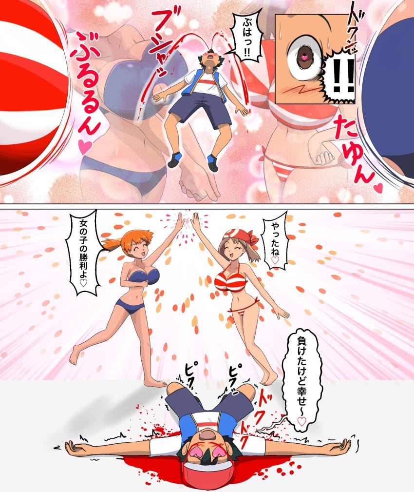 2girls ;) alternate_breast_size asymmetrical_hair bandana bikini blue_eyes blush breasts brown_hair cleavage creatures_(company) female_focus game_freak heart highres huge_breasts kasumi_(pokemon) large_breasts looking_at_viewer may_(pokemon) multiple_girls navel nintendo one_eye_closed orange_hair pokemon pokemon_(anime) pokemon_rgby pokemon_rse ponytail satoshi_(pokemon) satoshi_(pokemon) short_hair side_ponytail smile striped_bikini striped_clothes swimsuit thick_thighs thighs