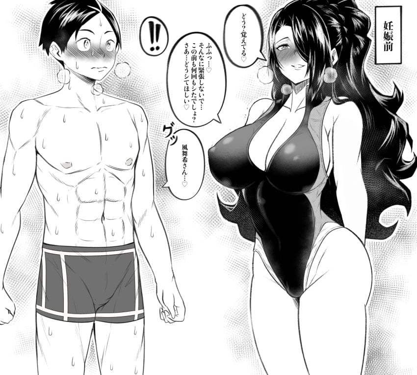 1boy 1girls abs age_difference azuma_fubuki big_breasts cleavage hair_over_one_eye imminent_sex large_breasts mato_seihei_no_slave mature mature_female milf muscular_male one-piece_swimsuit ponytail ps_waller tied_hair wakura_yuuki