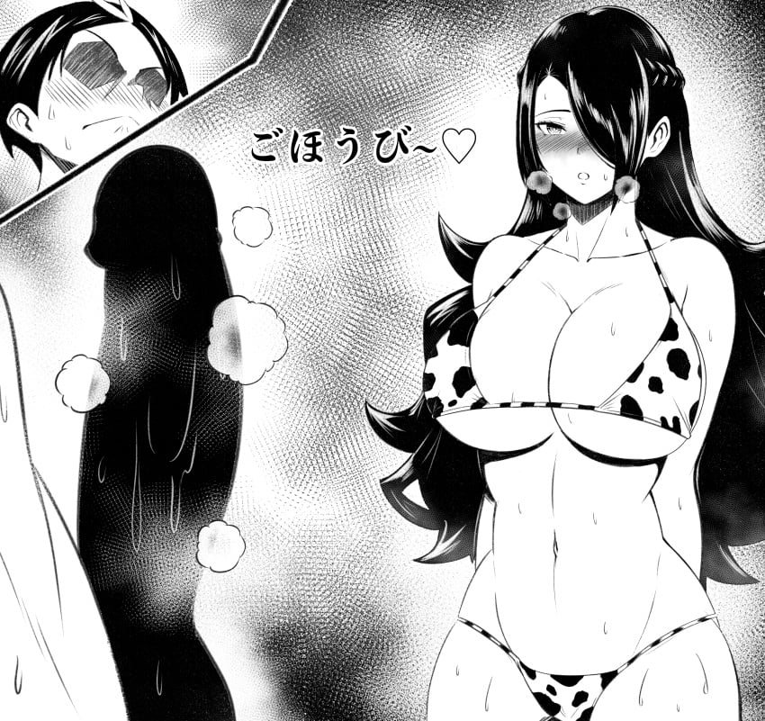 absurdres animal_print arms_behind_back azuma_fubuki bikini black_hair blush breasts breath cleavage cow_print cowboy_shot embarrassed erection female hair_over_one_eye highres japanese_text large_breasts long_hair looking_at_penis mato_seihei_no_slave mature_female monochrome multiple_views navel parted_lips penis print_bikini ps_waller simple_background standing sweat swimsuit wakura_yuuki