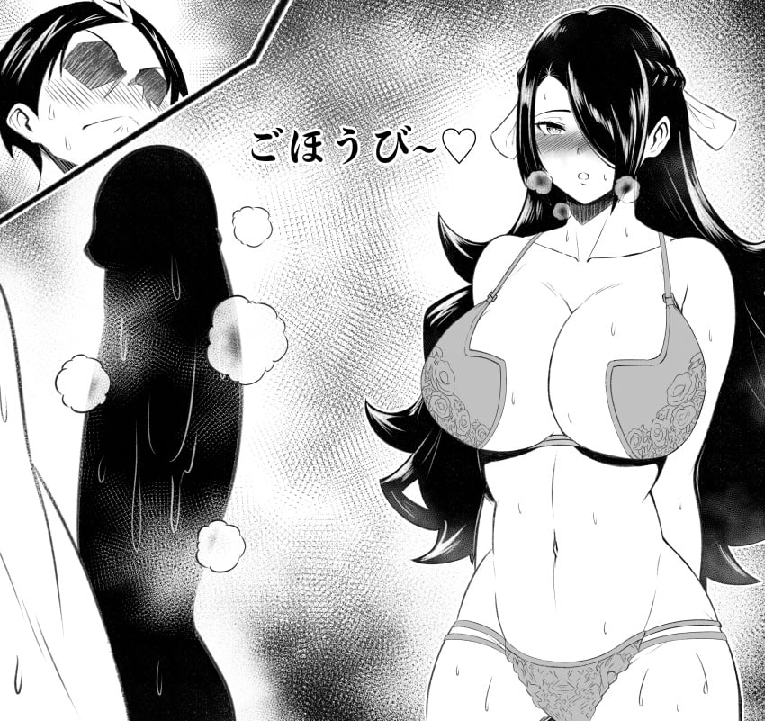 absurdres arms_behind_back azuma_fubuki black_hair blush bra breasts breath cleavage cowboy_shot embarrassed erection female hair_over_one_eye highres japanese_text large_breasts long_hair looking_at_penis mato_seihei_no_slave mature_female monochrome multiple_views navel panties parted_lips penis ps_waller simple_background standing sweat underwear underwear_only wakura_yuuki