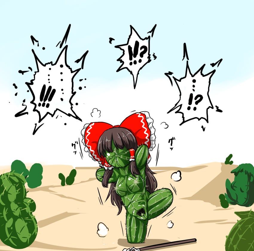 cactus desert female female_only fully_clothed gohei nipples plant_transformation post_transformation pubic_hair pussy reimu_hakurei shrine_maiden sukedai touhou transformation