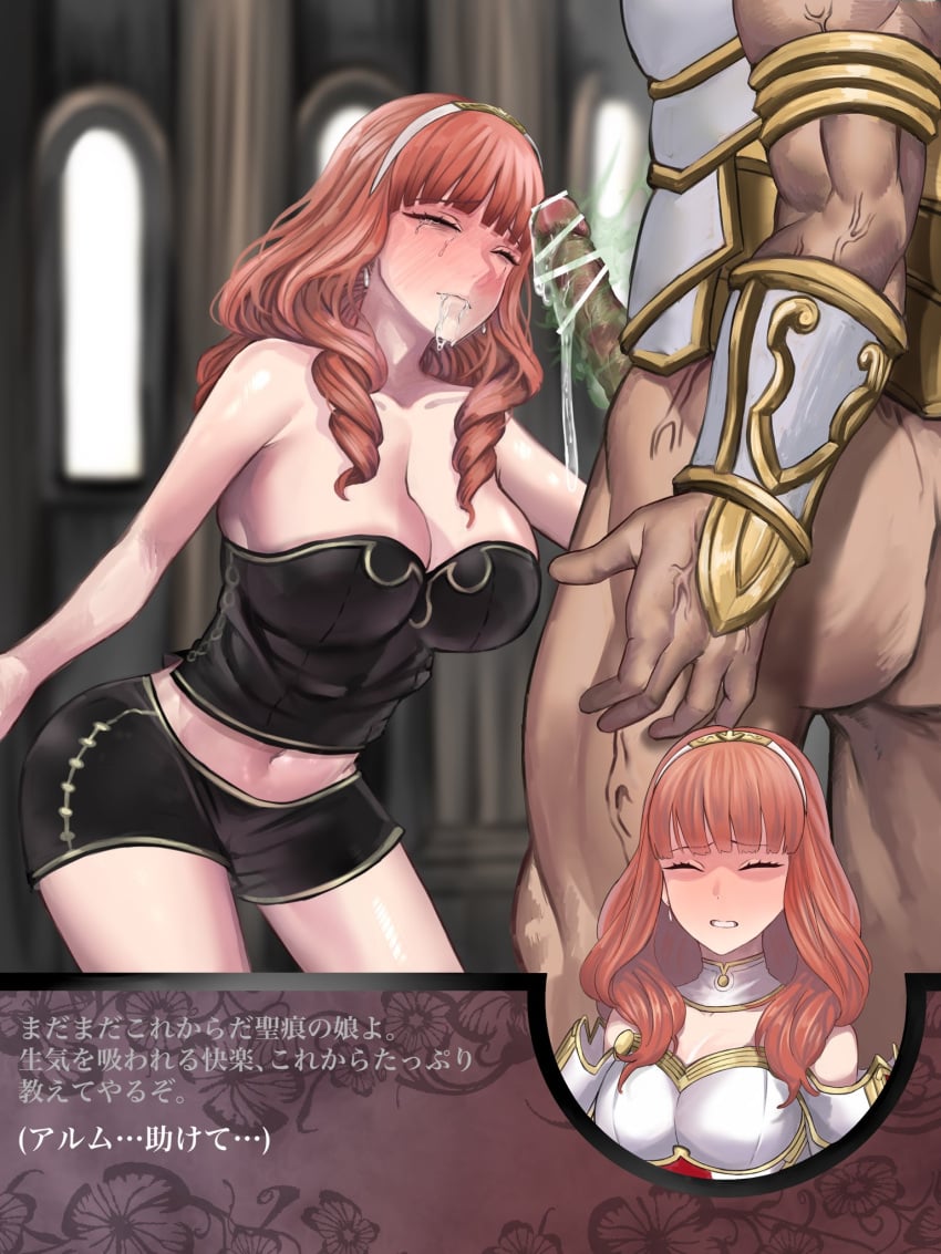 1boy 1girls after_fellatio after_oral after_rape after_sex alternate_costume armpits ass aura bad_end bangs bar_censor bare_arms bare_midriff bare_shoulders bare_thighs blush breastplate breasts celica_(fire_emblem) censored cleavage clenched_teeth closed_eyes collarbone corruption corset crying cum cum_in_mouth cum_on_face dark_aura detached_collar disgusted duma_(fire_emblem) earrings female female_focus fire_emblem fire_emblem_echoes:_shadows_of_valentia fire_emblem_warriors frown heavy_blush japanese_text large_breasts larger_male male medium_hair midriff muscular_male musk nintendo official_alternate_costume orange_hair penis pocari66 princess rape ritual royalty shorts shoulder_armor shoulders smaller_female smelly_cock solo_focus standing standing_sex steamy_penis text text_box thighs tiara translation_request underwear vein