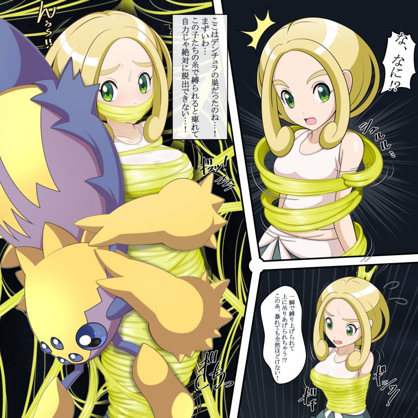 1girls 2023 blonde_hair bondage bound bound_arms breasts clothed commentary creatures_(company) gag gagged galvantula game_freak generation_5_pokemon green_eyes gym_leader hi_res japanese_text medium_hair nintendo nkgw paid_reward_available pokemon pokemon_(species) pokemon_xy restrained sidelocks spider spider_web sweat text translation_request viola_(pokemon) web web_bondage web_gag