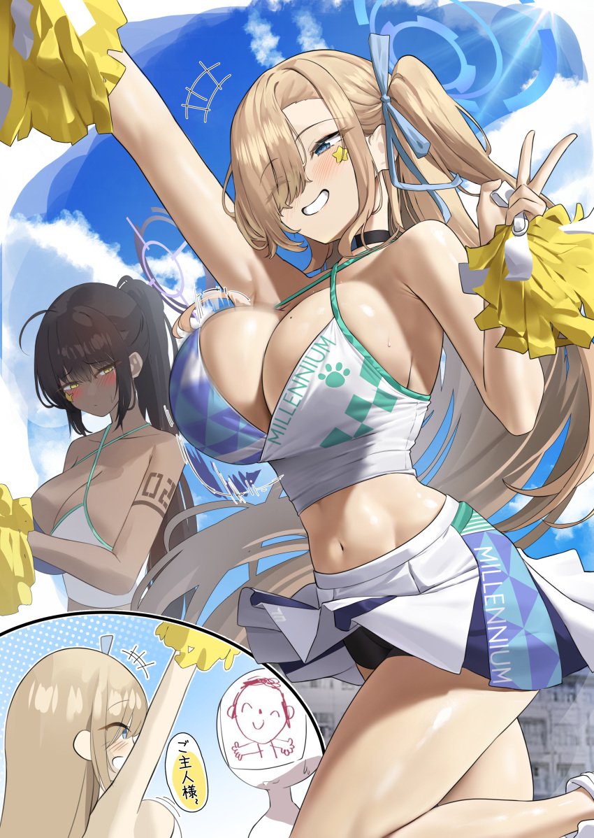 2girls arona's_sensei_doodle_(blue_archive) asuna_(blue_archive) blue_archive breasts cheerleader cheerleader_uniform chocolate_and_vanilla cleaning_&_clearing_(blue_archive) dark-skinned_female dark_skin female huge_breasts karin_(blue_archive) kuse_(0201) light-skinned_female light_skin millennium_cheerleader_outfit_(blue_archive) millennium_science_school_logo_(blue_archive) millennium_science_school_student