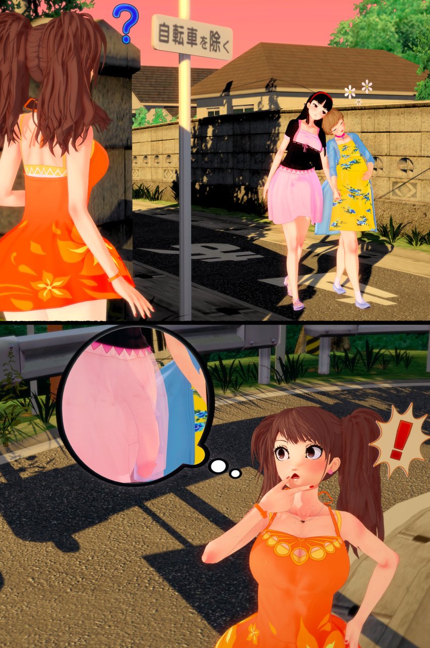 2koma 3d absurd_res amagi_yukiko balls bulge chiefan dog_collar futa_on_female futa_wife futa_with_female futanari huge_cock koikatsu kujikawa_rise penis penis_under_dress penis_under_skirt persona persona_4 pregnant satonaka_chie self_upload short_hair tagme thought_bubble x-ray