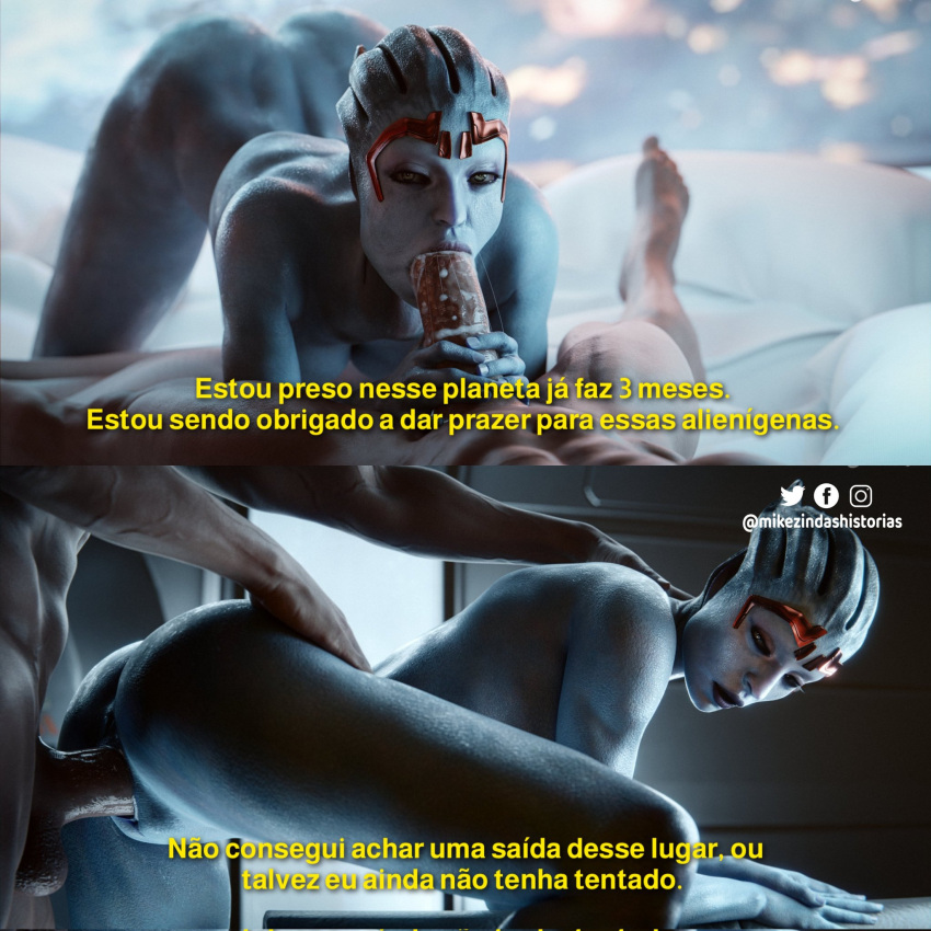 1boy 1girls 3d alien alien_girl asari ass ass_up athletic_female balls blowjob blue_skin breasts doggy_style fellatio female from_behind human human_penetrating light-skinned_male male male/female mass_effect mdhstudioz nipples oral penis portuguese_text samara sex sex_from_behind testicles translated