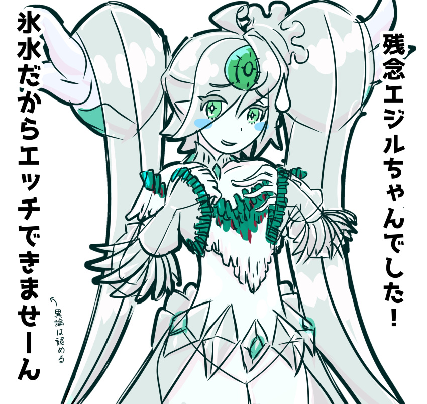 1girls duel_monster female icejade_aegirine icejade_gymir_aegirine slime_girl yu-gi-oh!