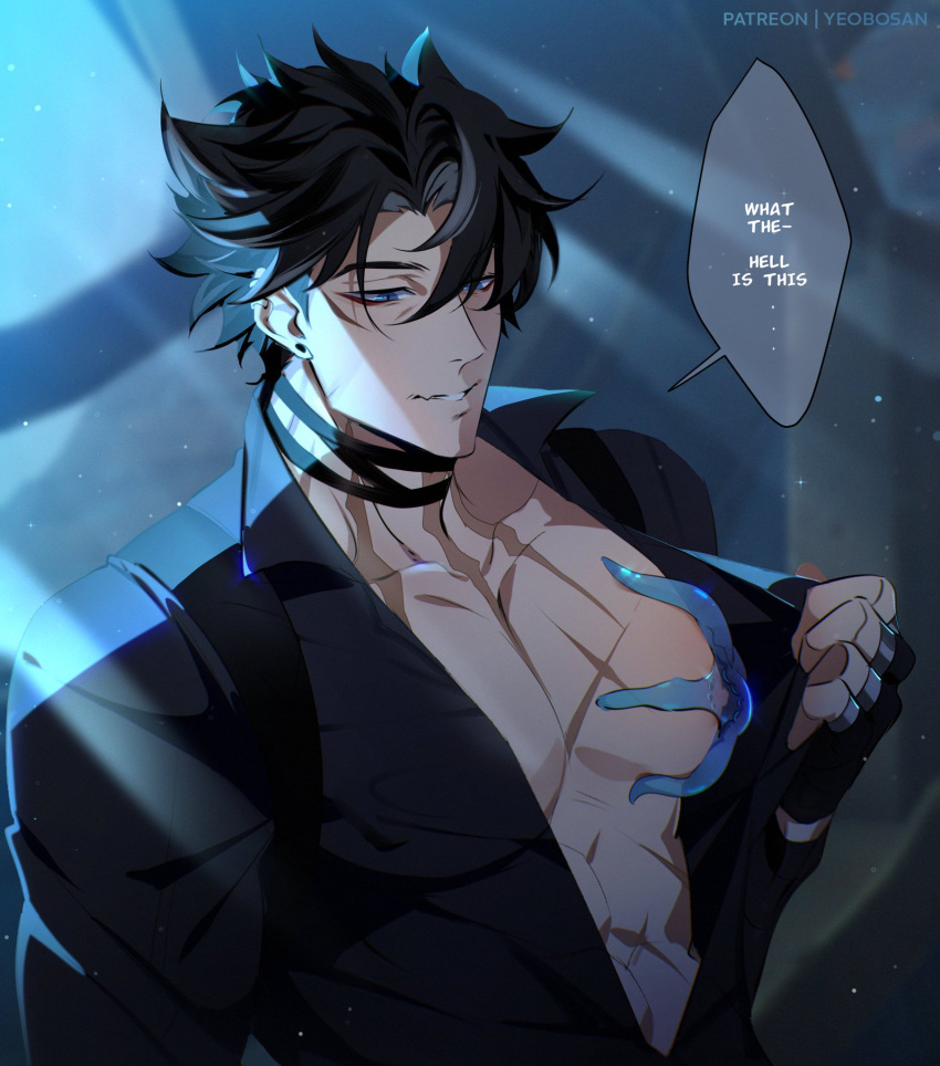 1boy buff dialogue english_text genshin_impact male male_chest male_focus male_only muscular muscular_male nipples open_clothes open_shirt pecs sea_creature starfish sucking_nipples wriothesley_(genshin_impact) yaoi yeobosannsfw