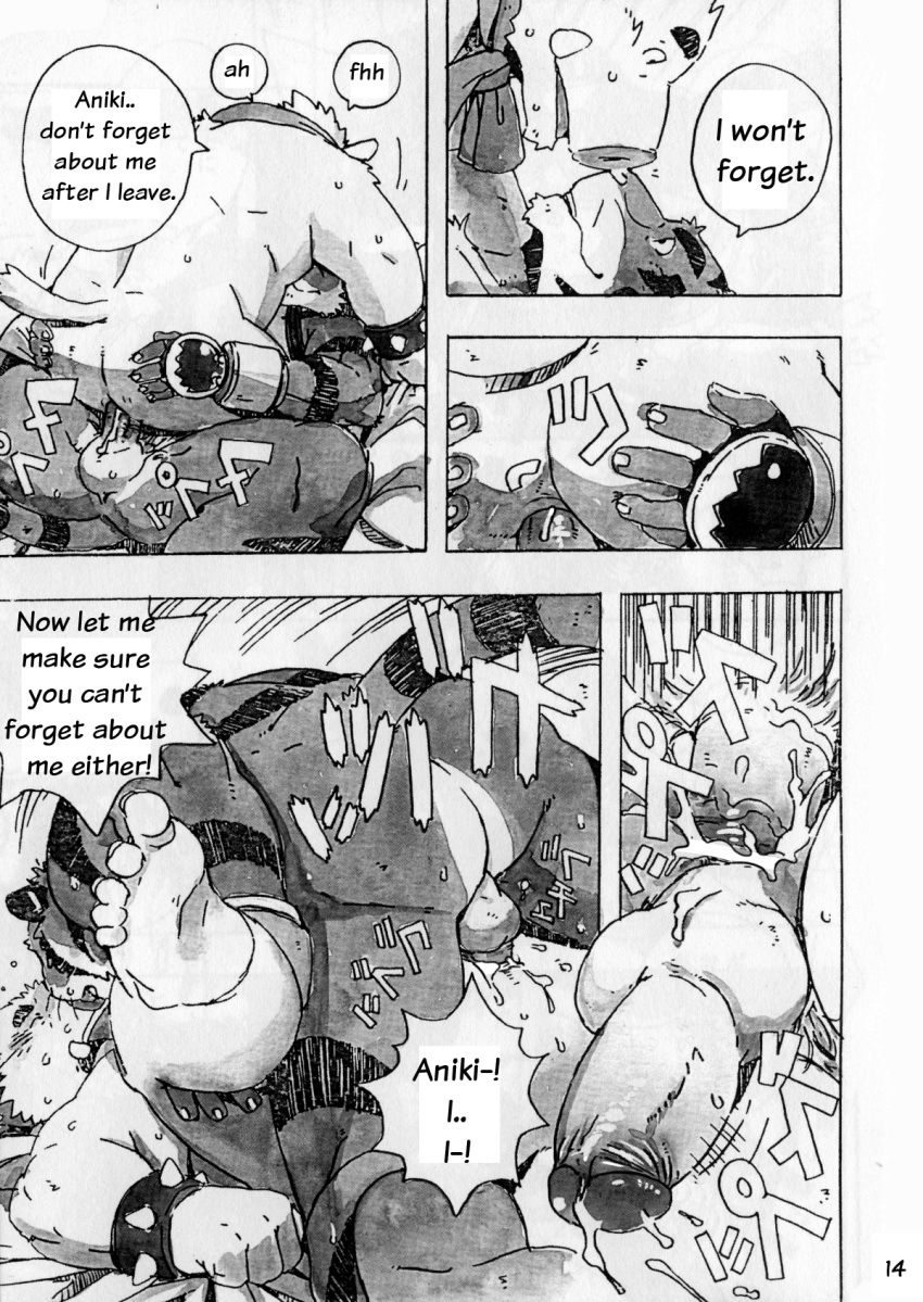 anal anthro botamochi build_tiger comic cum feline fur furry furry_only gamma-g gay male manga muscles no_humans penis tiger translated