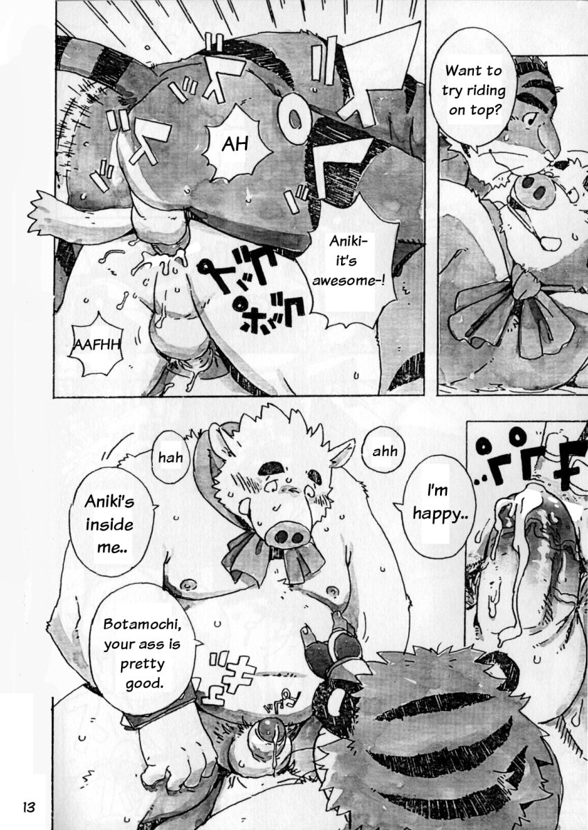 anal anthro botamochi build_tiger comic feline fur furry furry_only gamma-g gay male manga muscles no_humans penis tiger translated