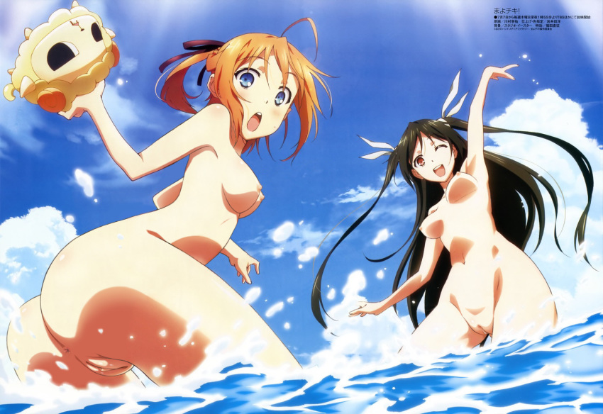 2girls anus ass beach breasts innie_pussy konoe_subaru legs mayo_chiki! multiple_girls nipples nude nude_filter nudist photoshop pointy_chin pussy suzutsuki_kanade thighs uncensored water zenra