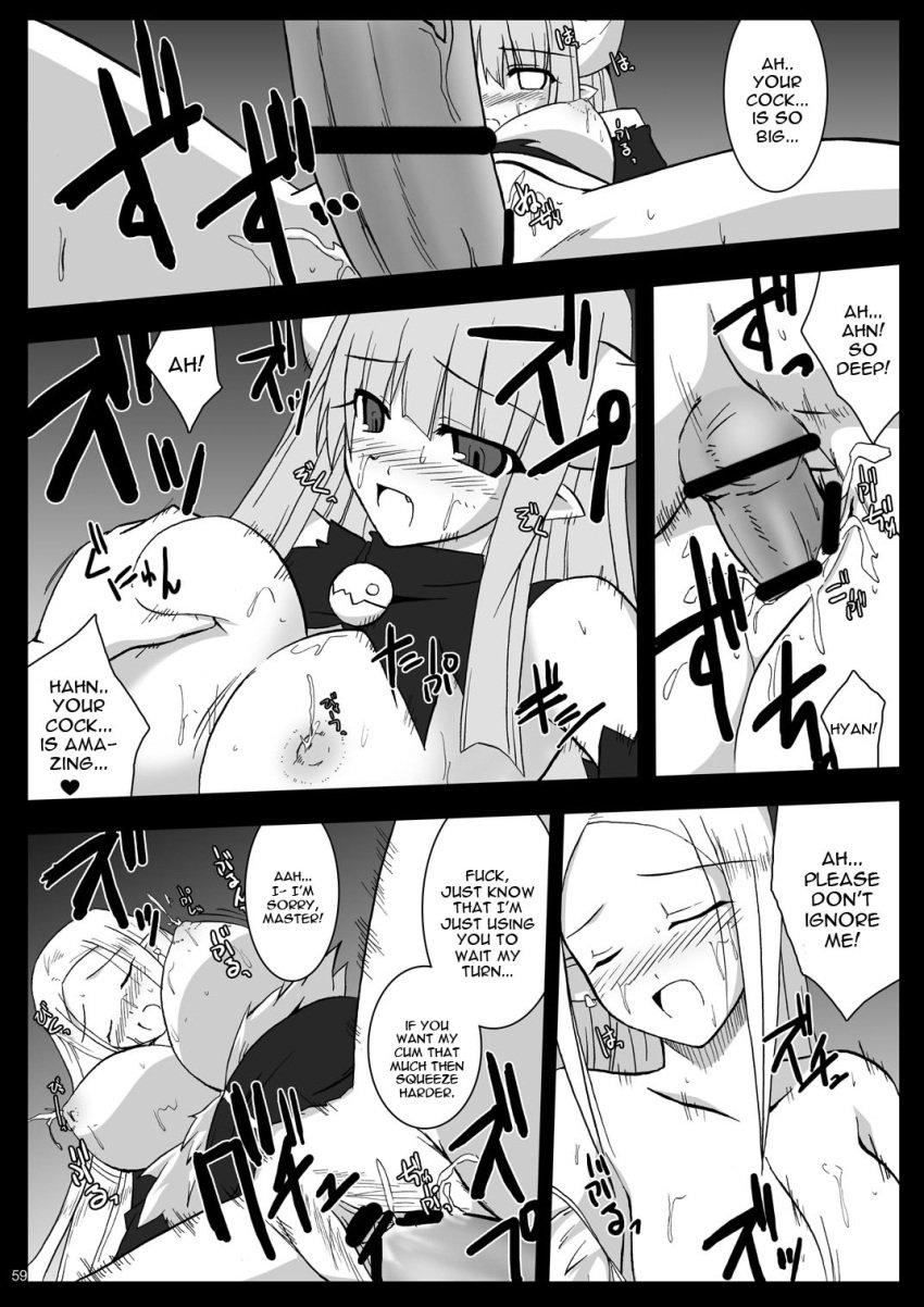 breasts cleric_(disgaea) disgaea doujin lactating lactation large_breasts nippon_ichi_software penis pussy sex succubus succubus_(disgaea) vaginal_penetration yamaura_tamaki