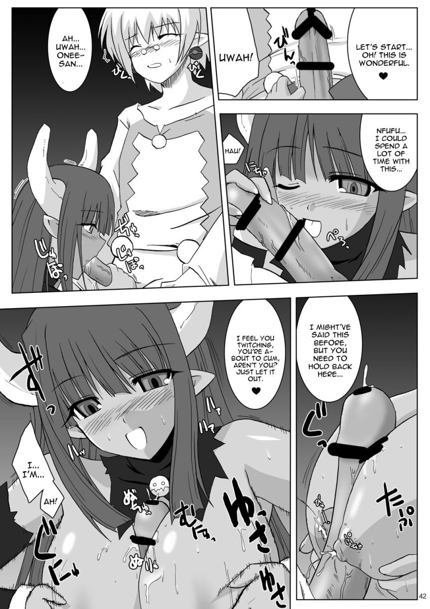 blowjob breasts disgaea doujin lactating lactation large_breasts nippon_ichi_software paizuri penis skull_mage_(disgaea) succubus succubus_(disgaea) yamaura_tamaki