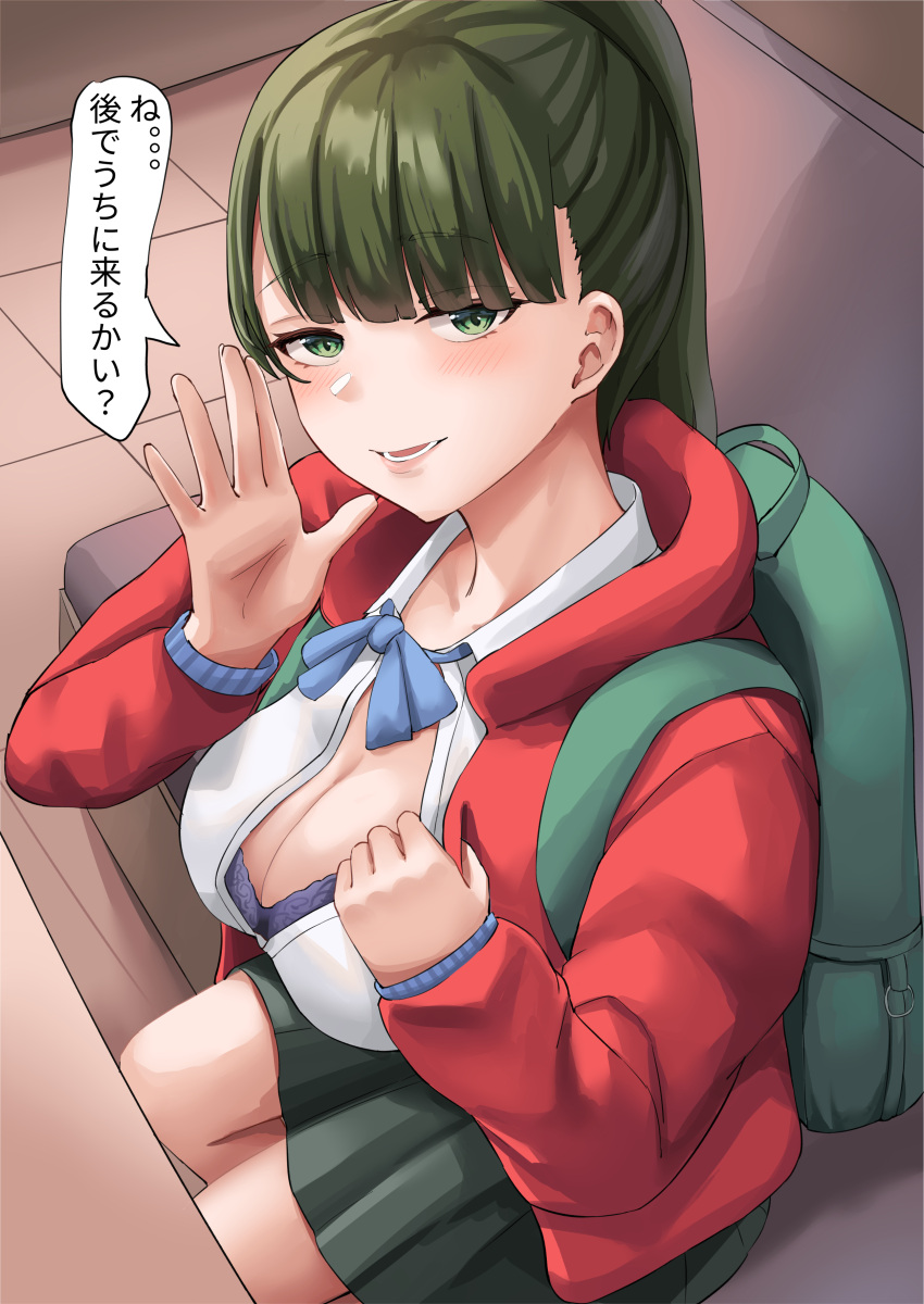 1girls big_breasts bra bra_peek breasts busty cleavage curvaceous curvy curvy_body curvy_female curvy_figure female girlfriend_(japanese_mcdonald's_commercial) green_eyes green_hair huge_breasts japanese_text large_breasts mcdonald's novawaaaa ponytail purple_bra school_bag skirt translation_request voluptuous yoru_mac