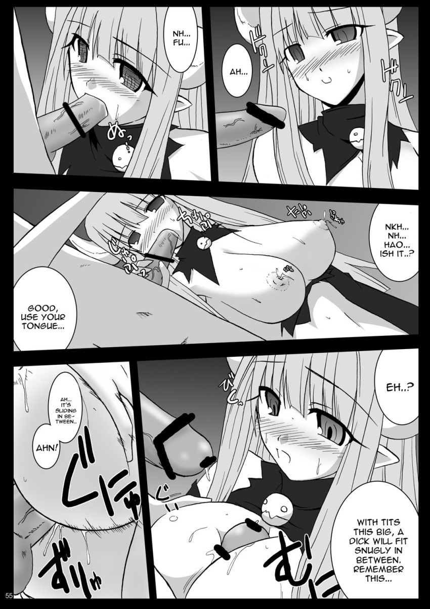 blowjob breasts cleric_(disgaea) disgaea doujin lactating lactation large_breasts nippon_ichi_software paizuri penis pussy sex succubus succubus_(disgaea) vaginal_penetration yamaura_tamaki