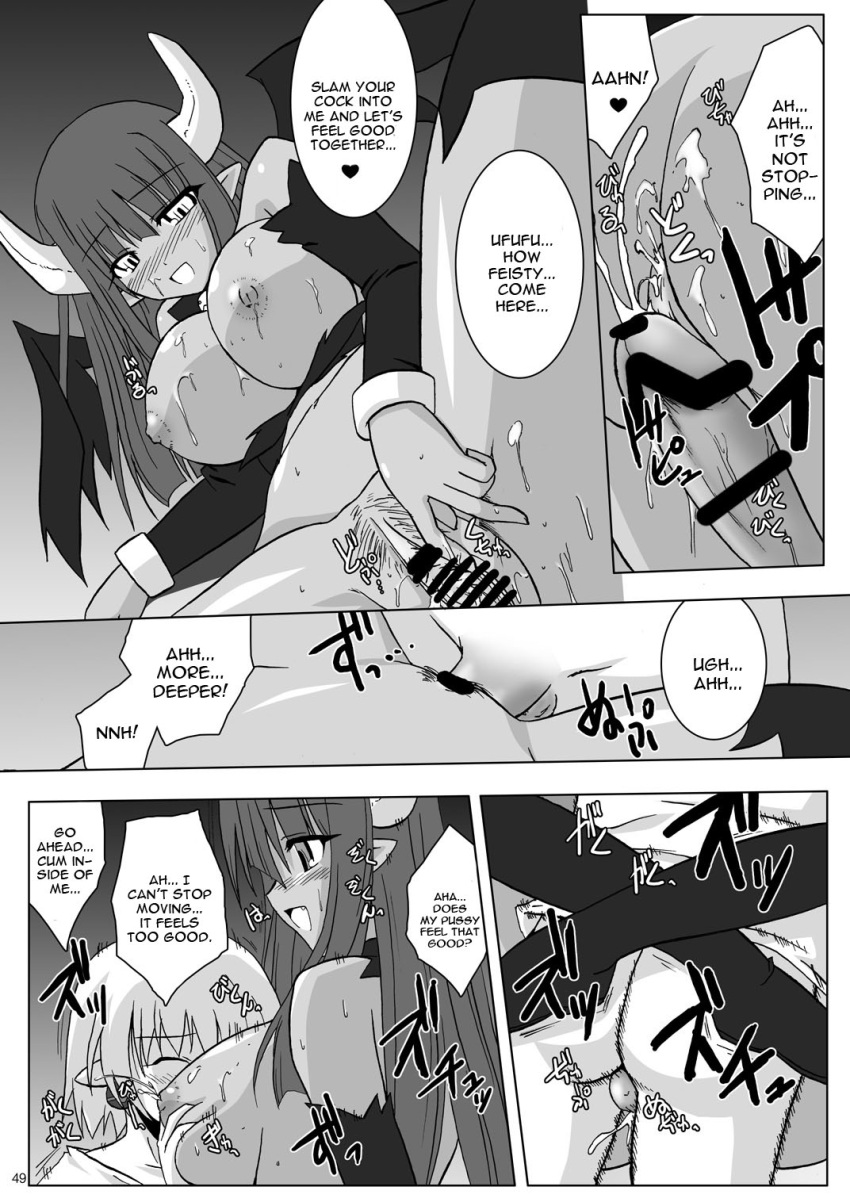 breasts disgaea doujin lactating lactation large_breasts nippon_ichi_software penis pussy sex skull_mage_(disgaea) succubus succubus_(disgaea) vaginal_penetration yamaura_tamaki