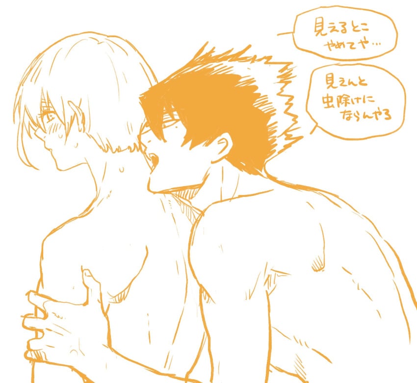 2boys akimizuhara back back_muscles back_view bite biting_neck blue_lock blush exposed_nape hiori_yo imminent_sex karasu_tabito line_art nape nervous no_color topless yaoi